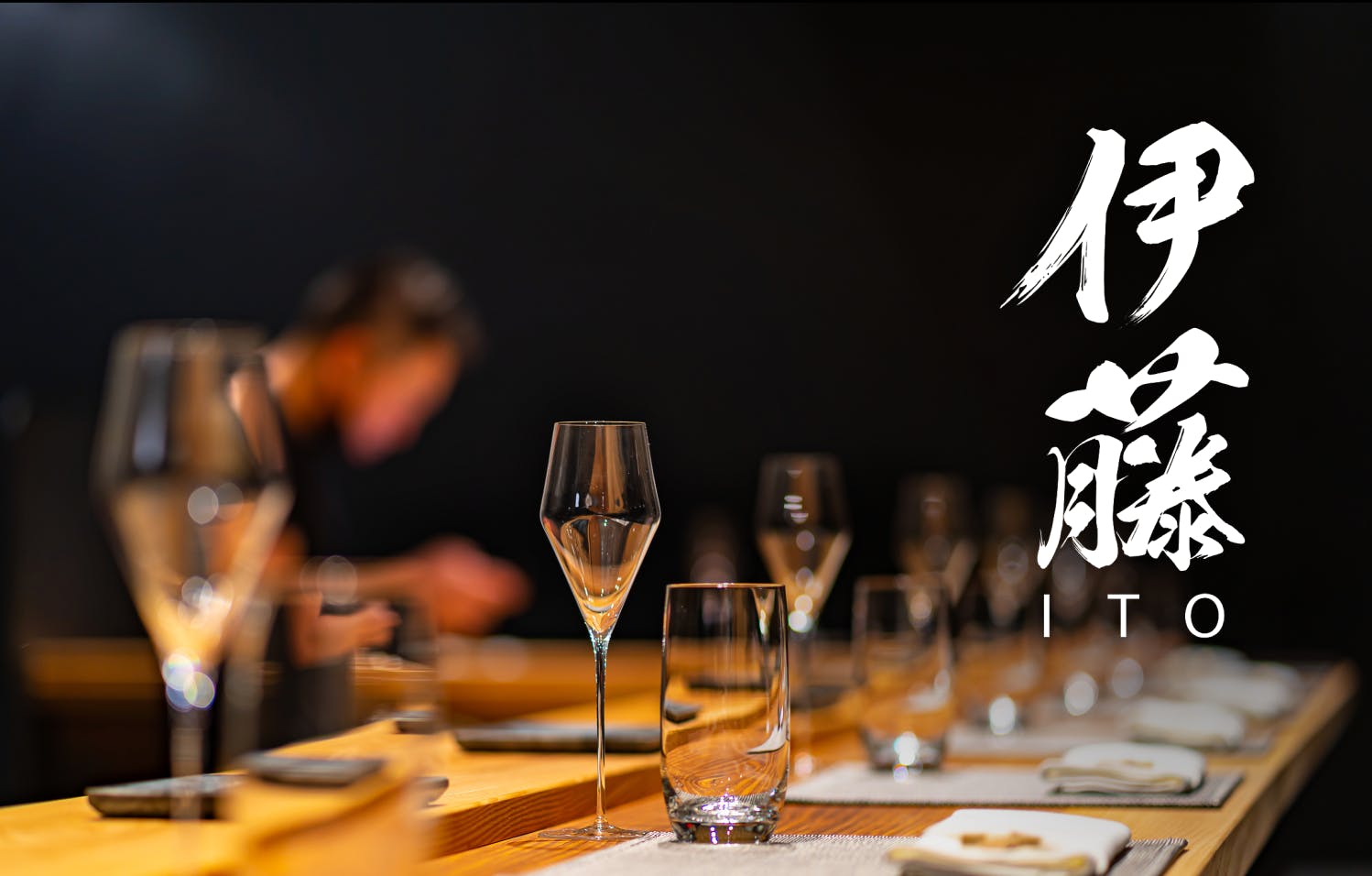 Omakase place settings and the Ito logo